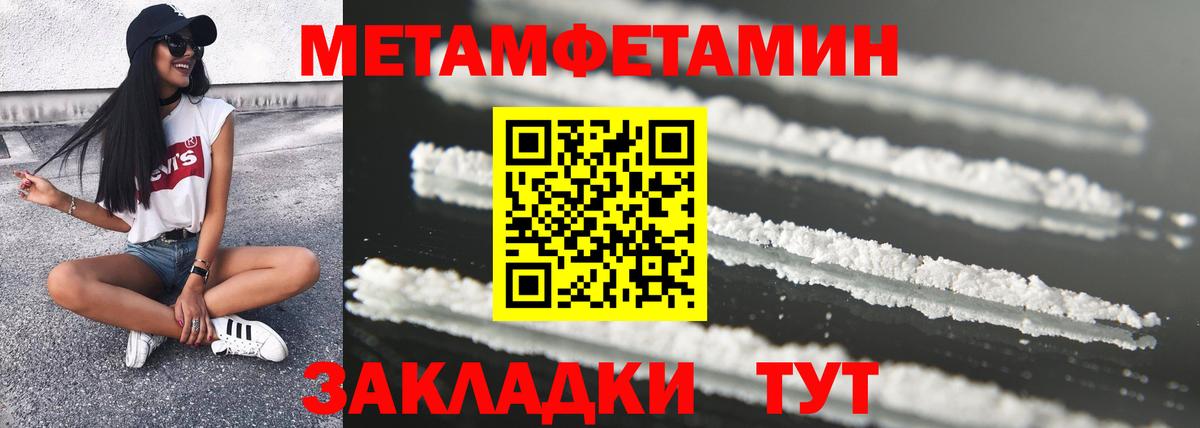 мега как войти  АМФЕТАМИН 98%  Вход с VPN  Амфетамин  Лабинск  АМФЕТАМИН 