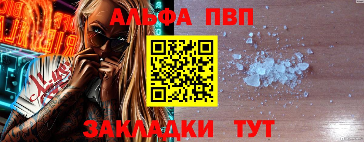 APVP СК Лабинск