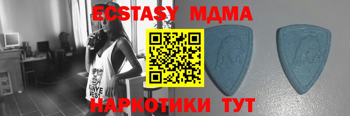 Экстази  Экстази VHQ  Ecstasy VHQ  купить  сайты  Лабинск  Вход с VPN 