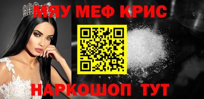 МДМА Ипатово