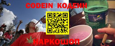 скорость Ирбит