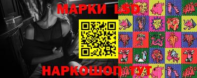 марки nbome Изобильный