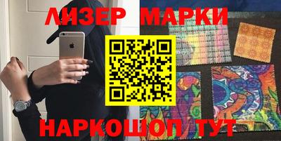 марки nbome Изобильный