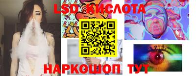 марки nbome Изобильный