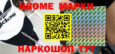 МДМА Ипатово