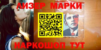 МДМА Ипатово