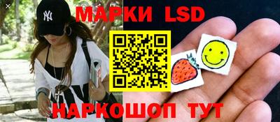 марки nbome Изобильный