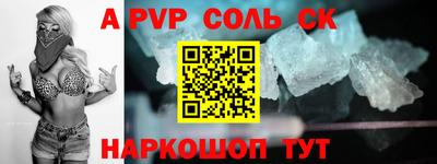 скорость Ирбит