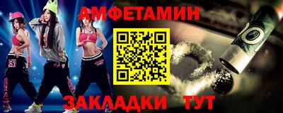скорость Ирбит