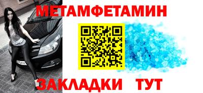 скорость Ирбит