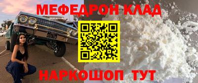 МДМА Ипатово