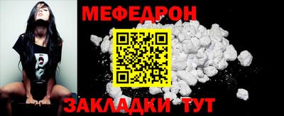 МДМА Ипатово