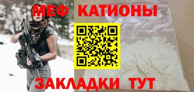МДМА Ипатово