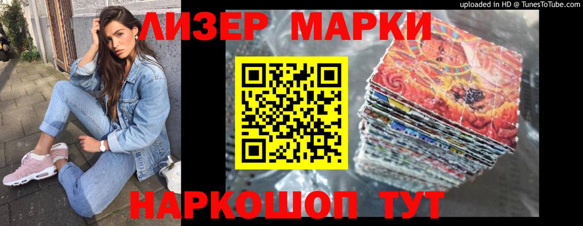 Лабинск  LSD-25 экстази  Лсд 25 экстази кислота  Вход с VPN  LSD-25 экстази кислота 