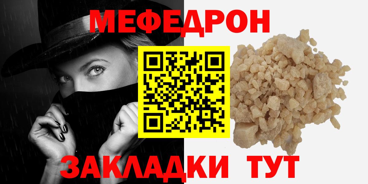Гашиш  Каннабис  МЕФ   Cocaine  Лабинск  Вход с VPN  Alpha-PVP СК кристаллы  МЕТ 