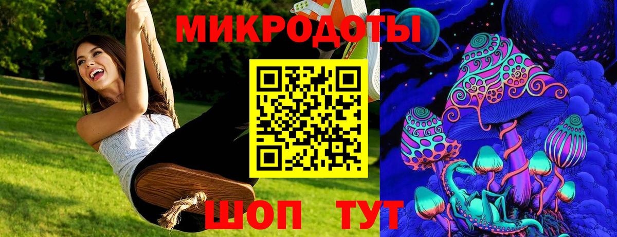 Псилоцибиновые грибы Magic Shrooms  Вход с VPN  купить  сайты  Лабинск  Псилоцибиновые грибы Magic Shrooms 