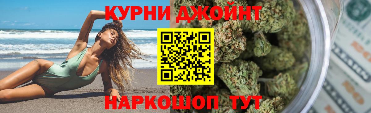 Лабинск  Конопля OG Kush  Конопля план  Марихуана OG Kush  Бошки Шишки сатива  Вход с VPN 
